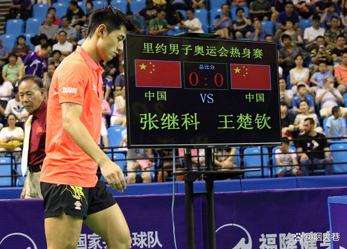 法国队轻取英格兰队，张继科惊艳四座