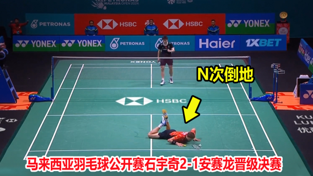 印尼队力克印度队,安赛龙带队取胜 印尼队力克印度队,安赛龙带队取胜